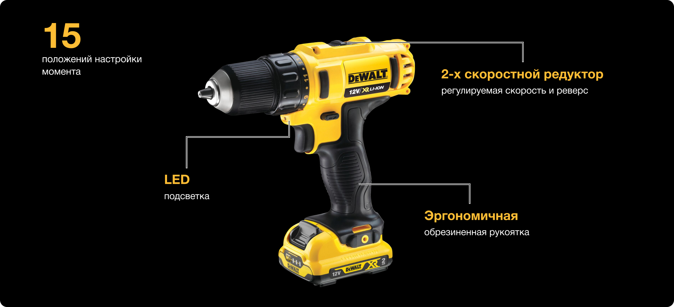 DCD710D2