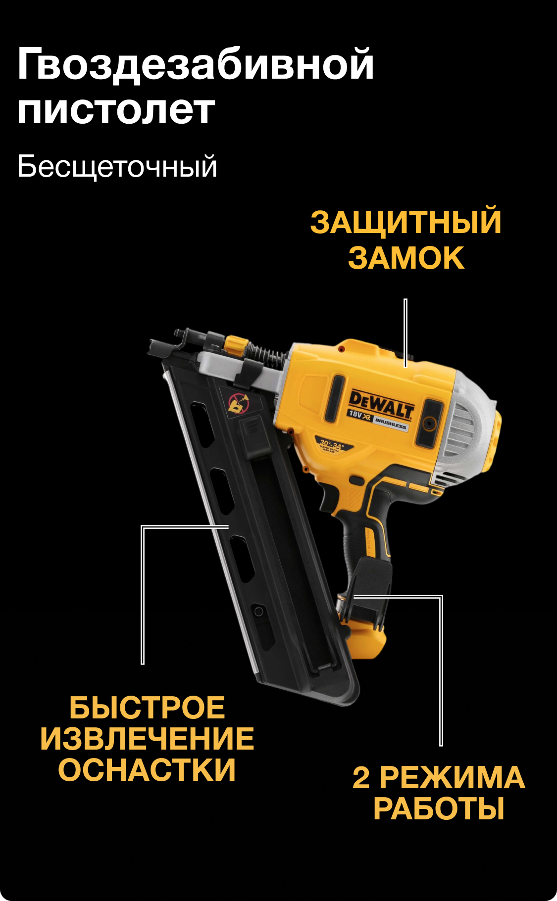 DCK2046P2