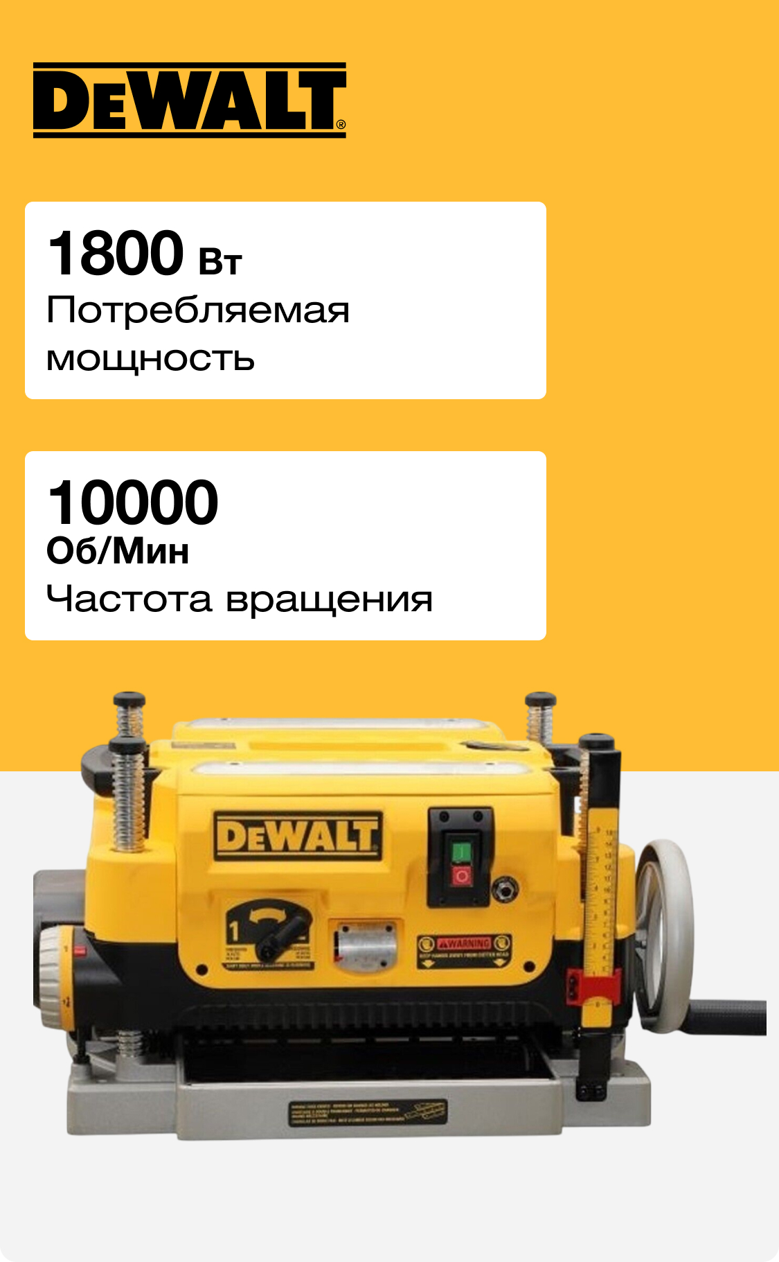 DW735-A9