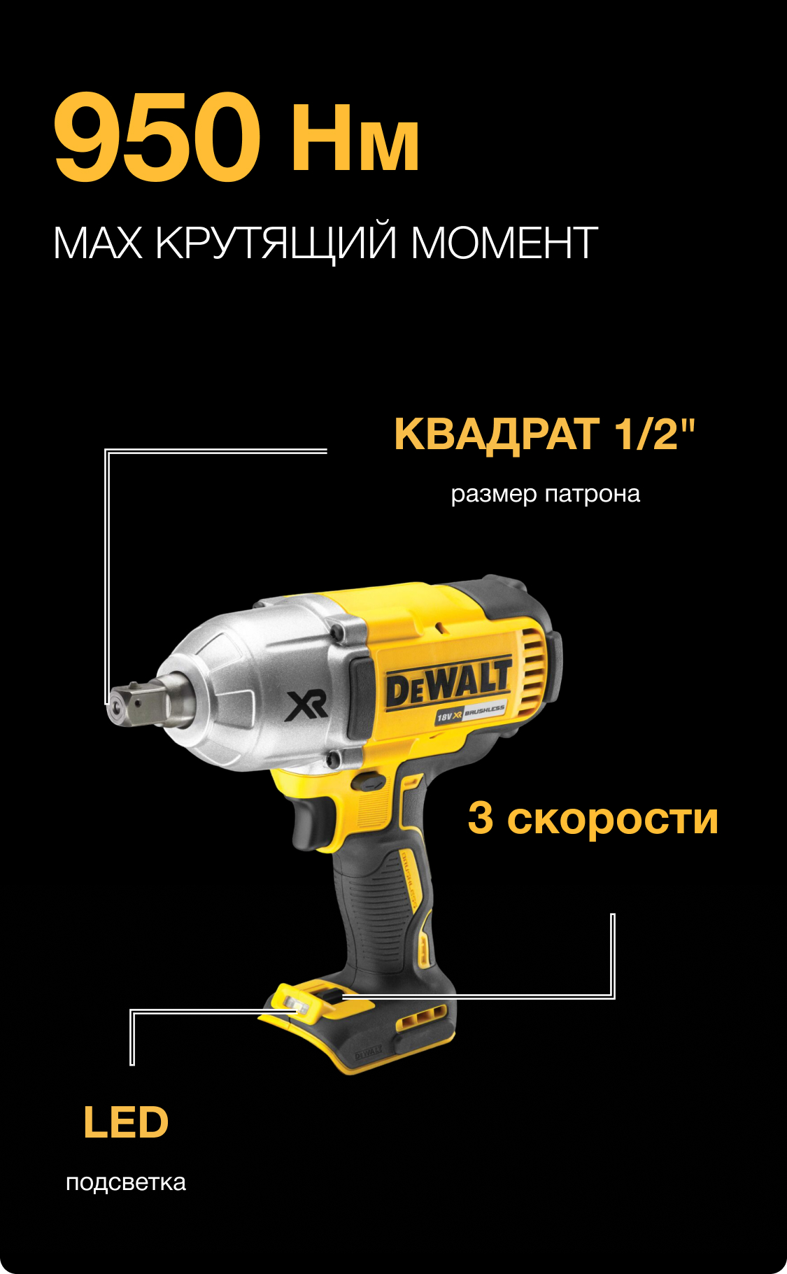 DCF899P1