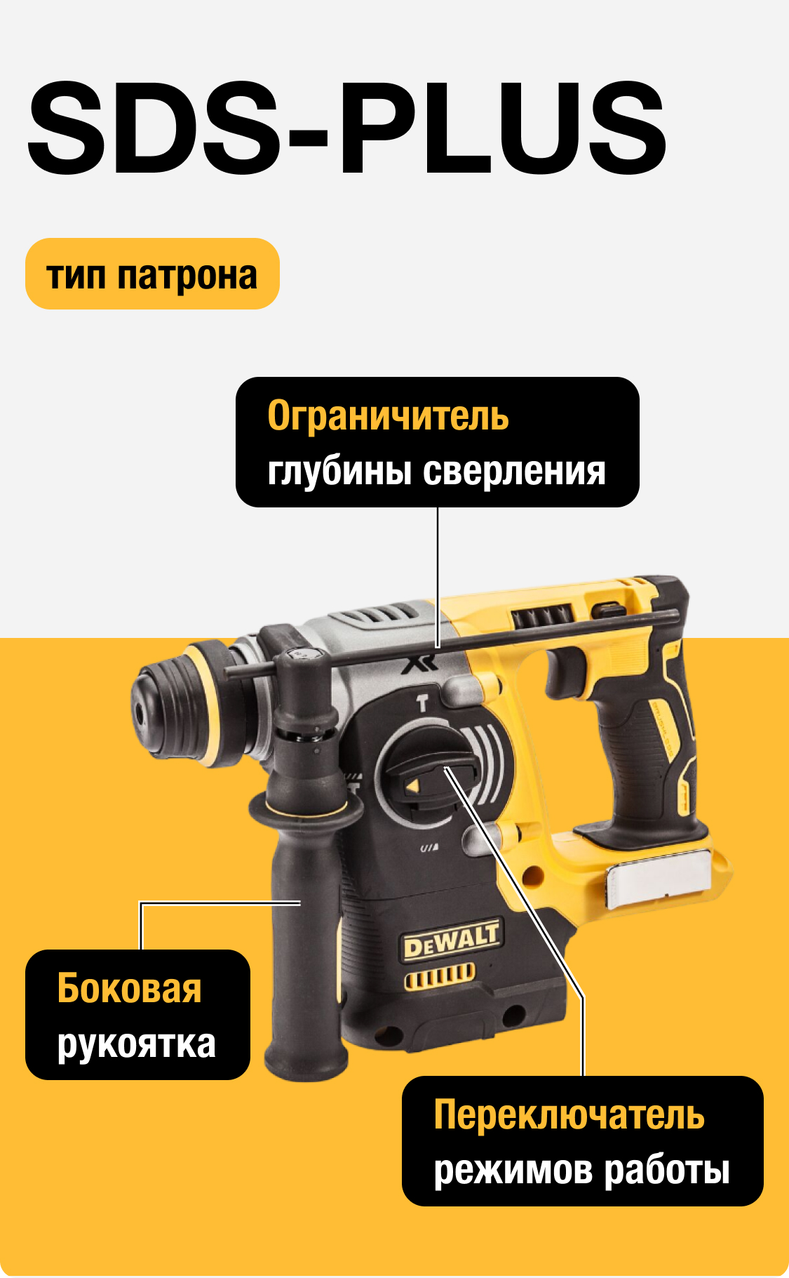 DCH273P2T