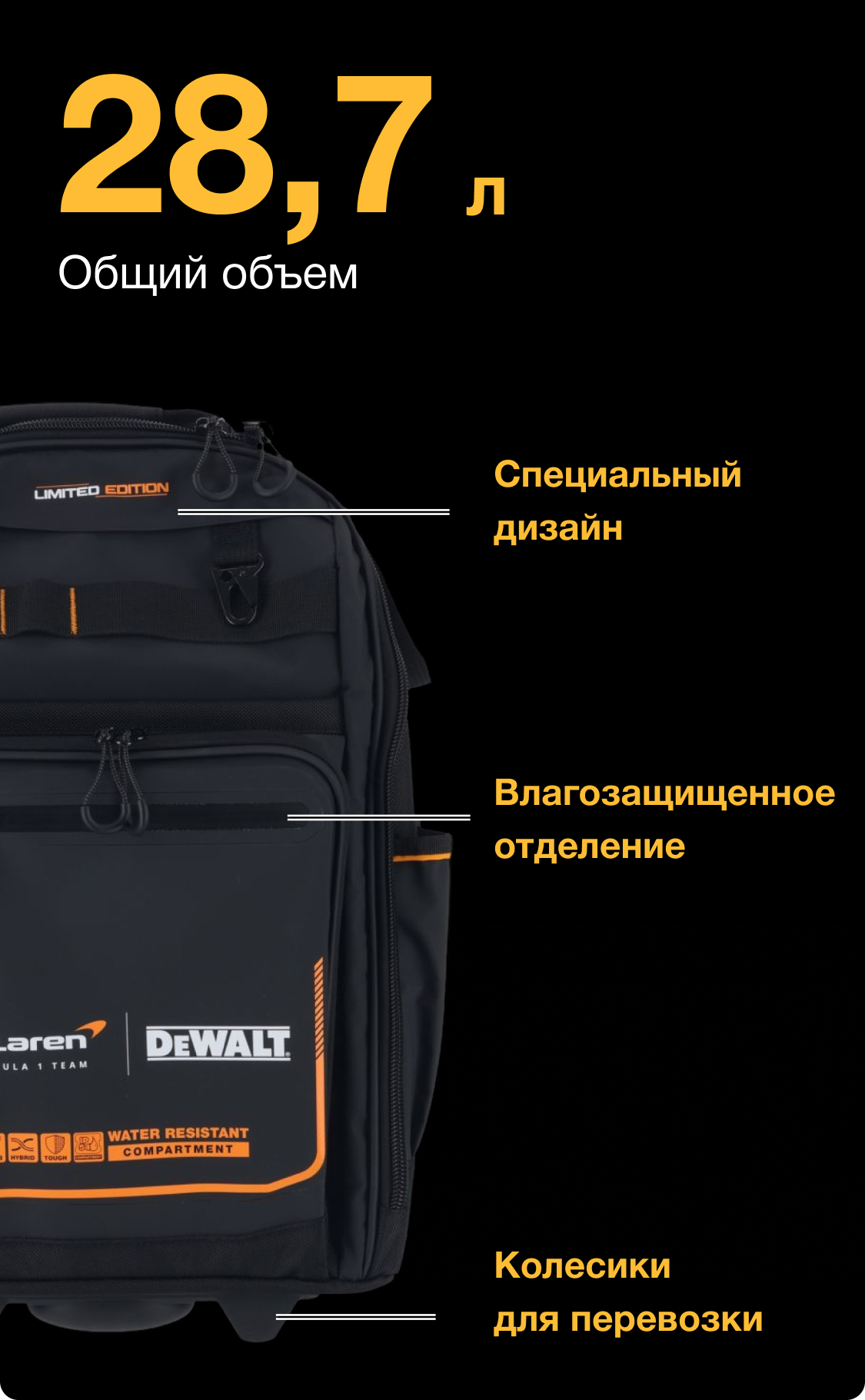 DWST60101-9
