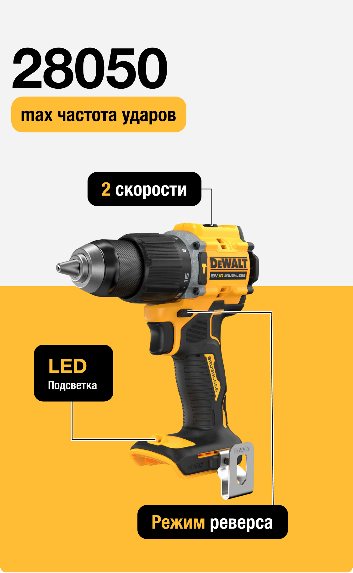 DCD799