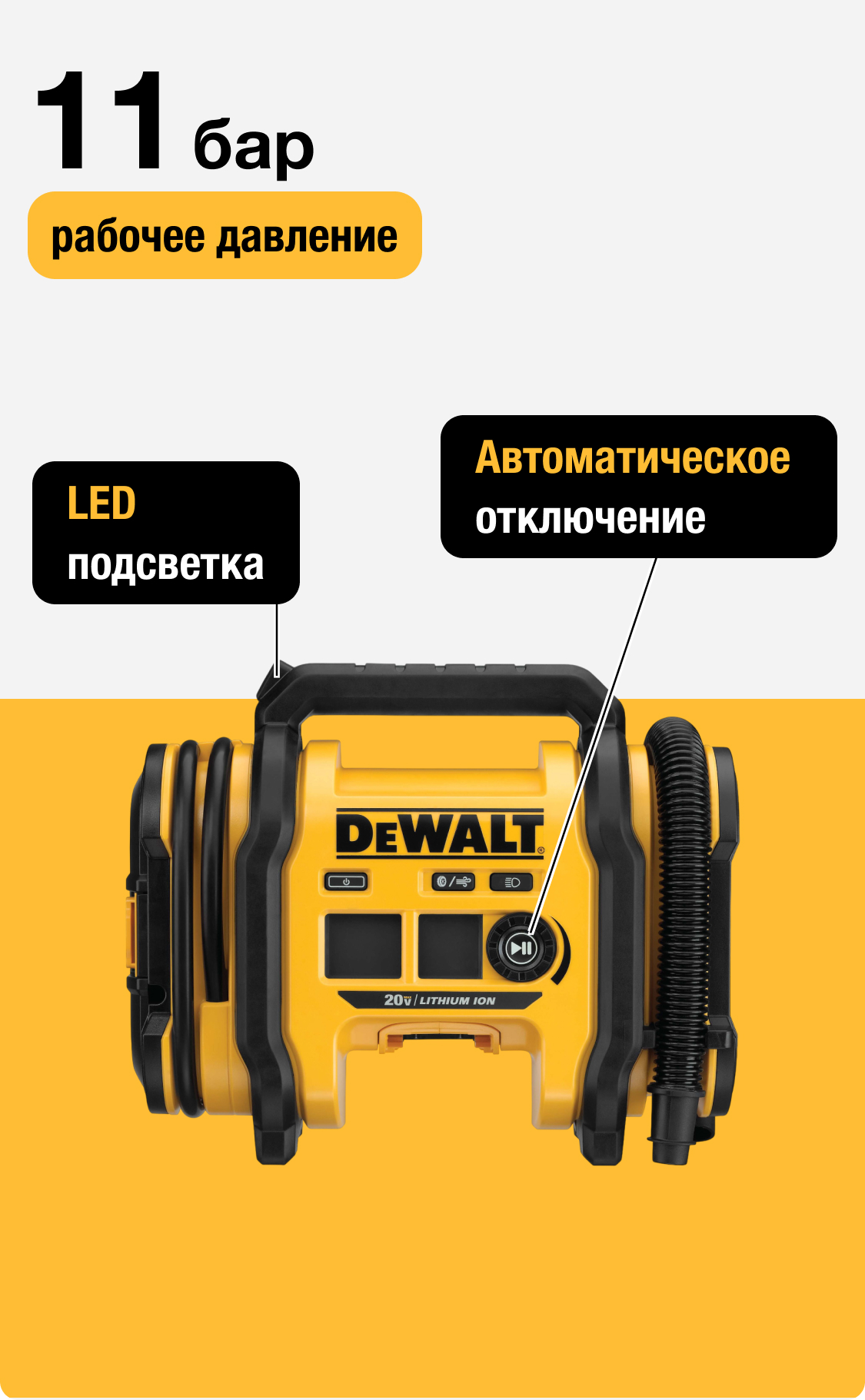 DCC0201B