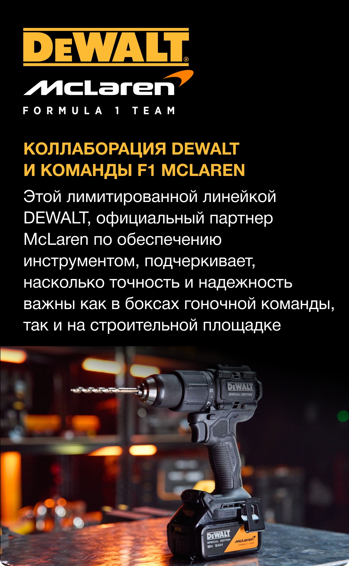 DCD81M