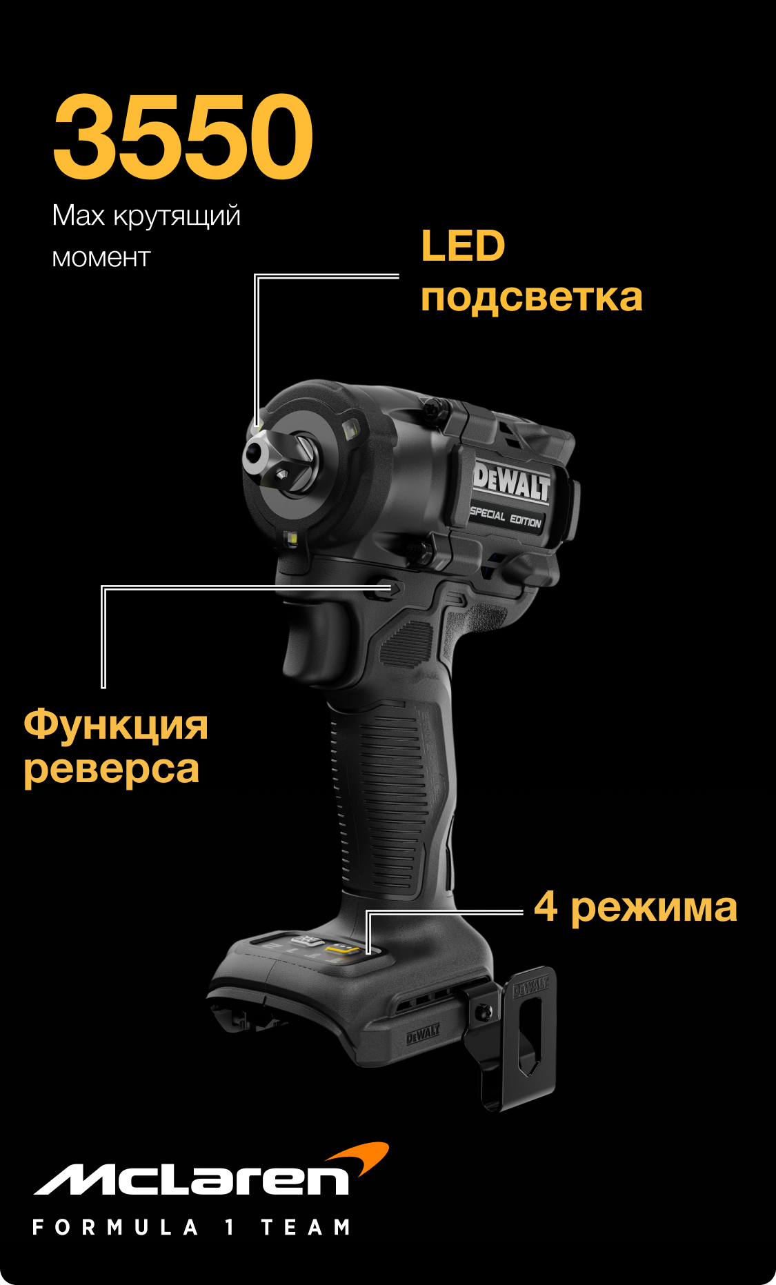 DCF92M