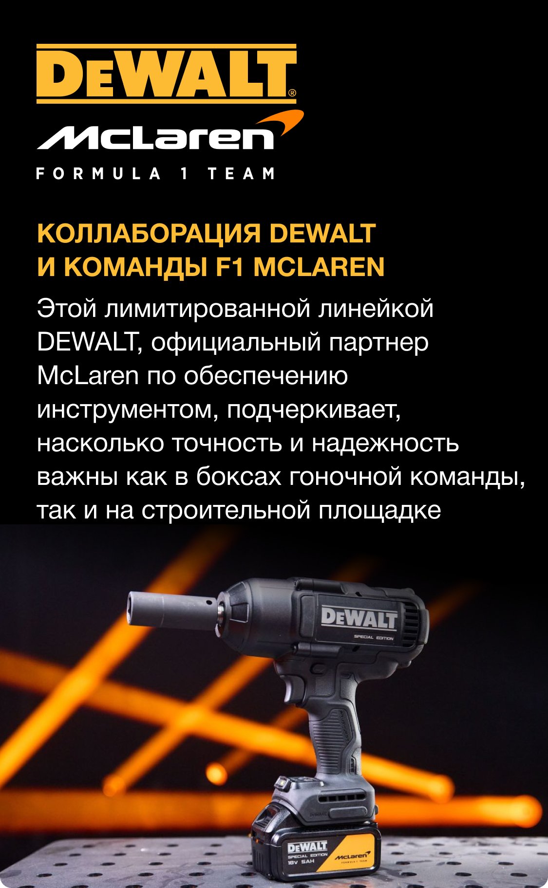 DCF99M