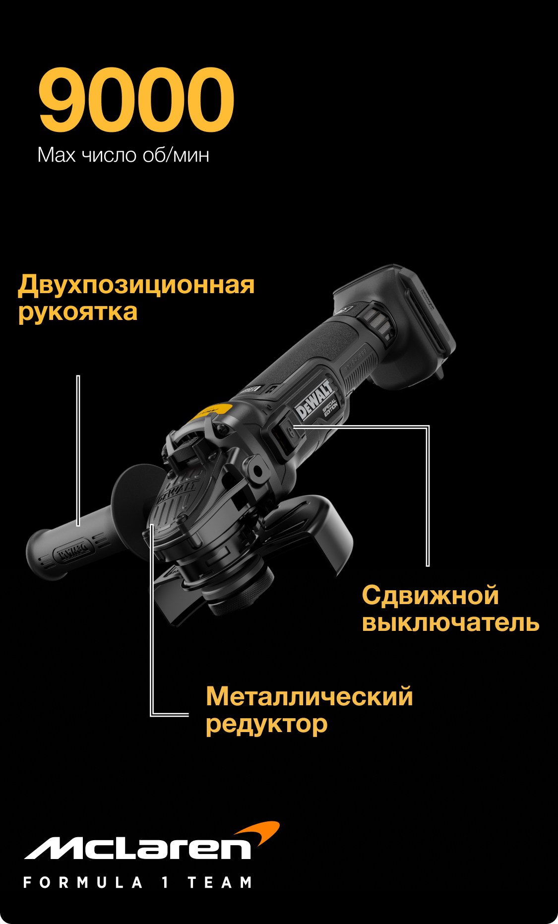 DCG45M