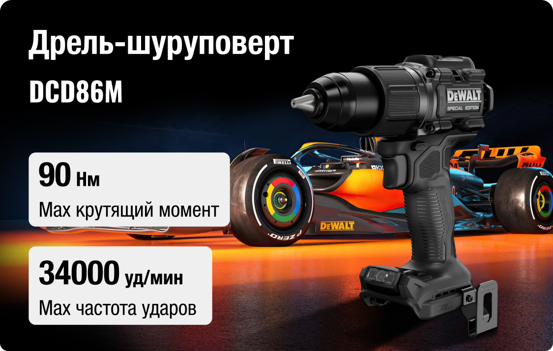 DCK2222MP2T