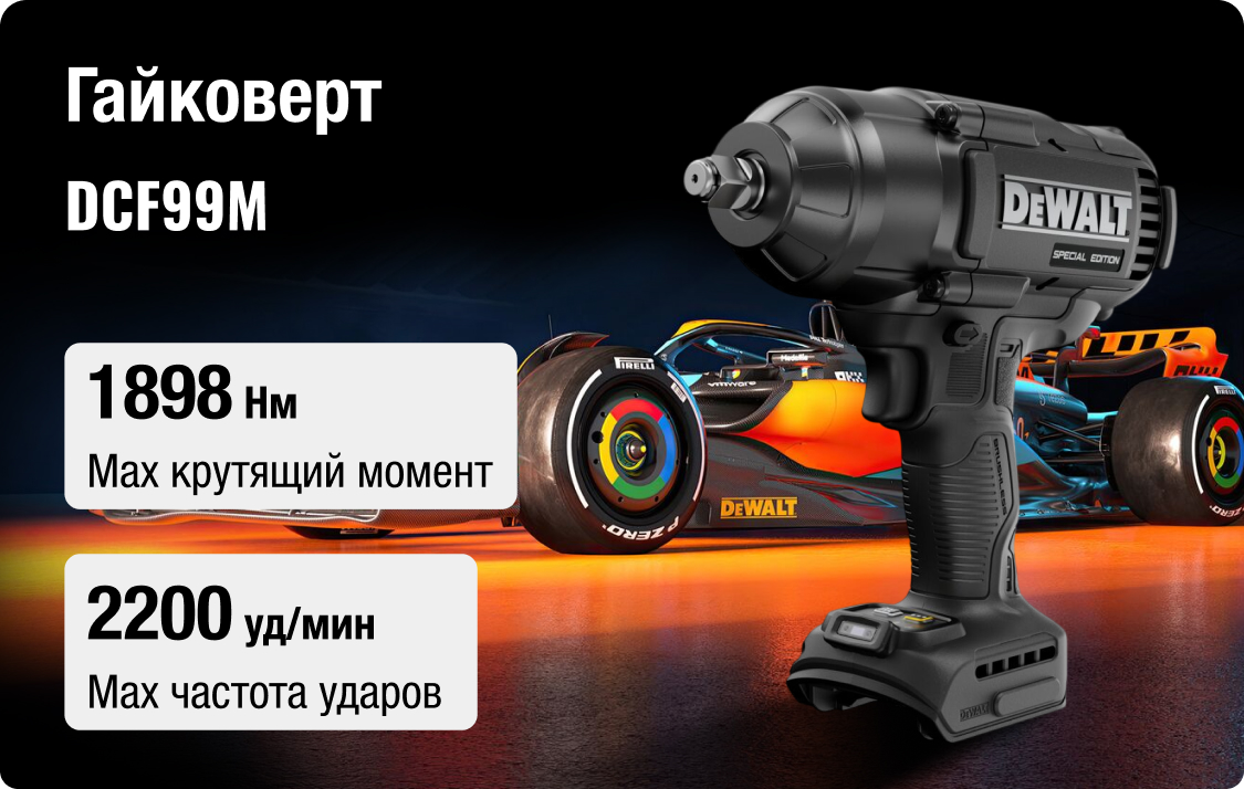 DCK2225MP2T