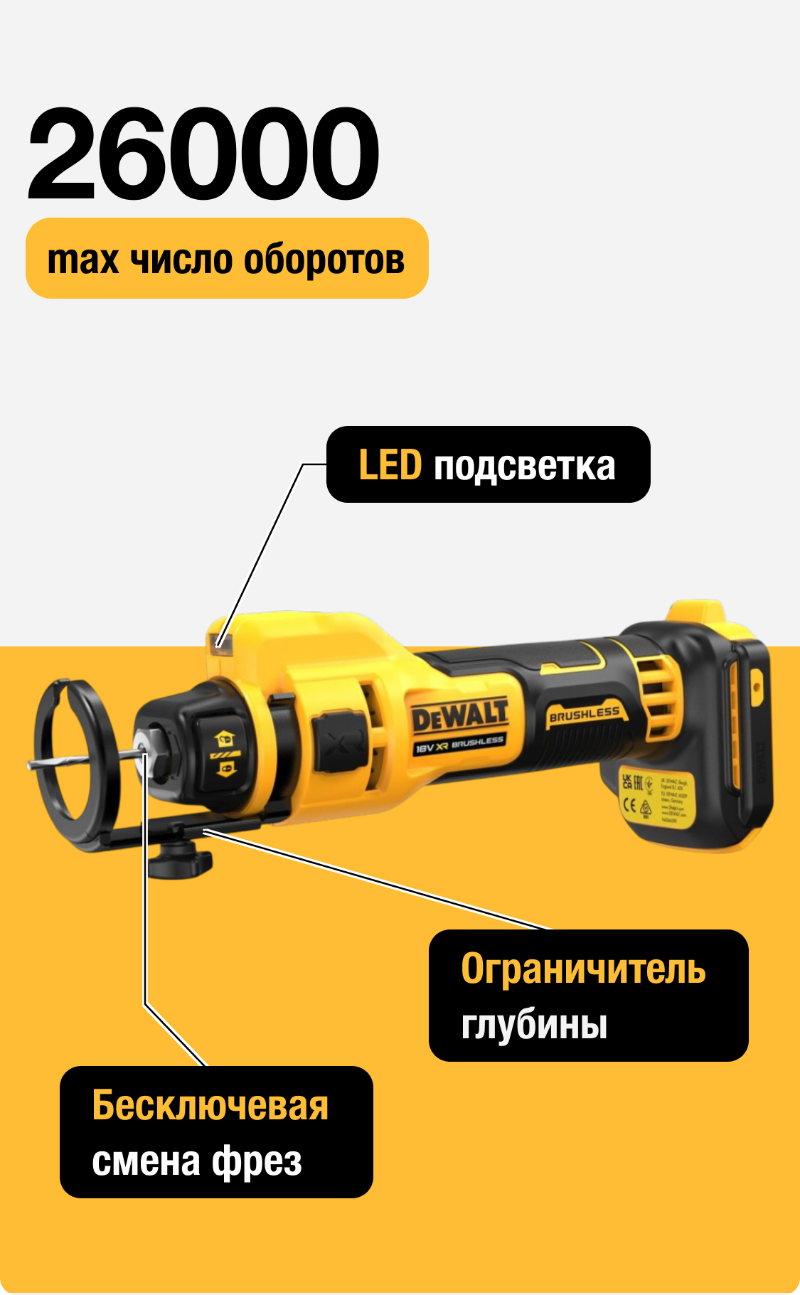 DCE555