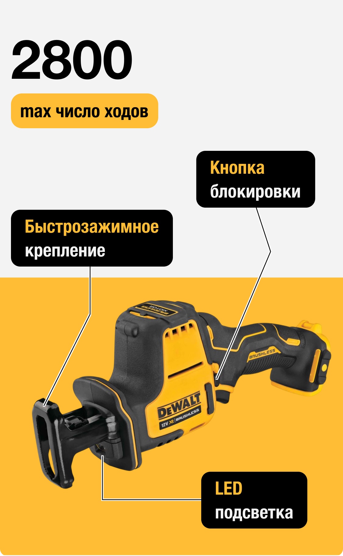 DCS312