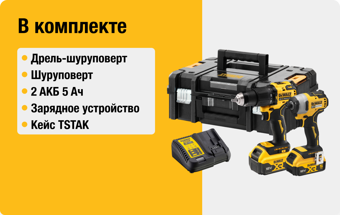 DCK2062P2T