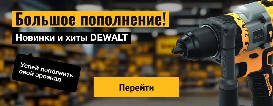 Большое пополнение