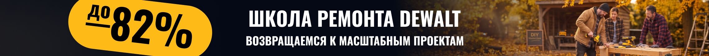 BTS распродажа