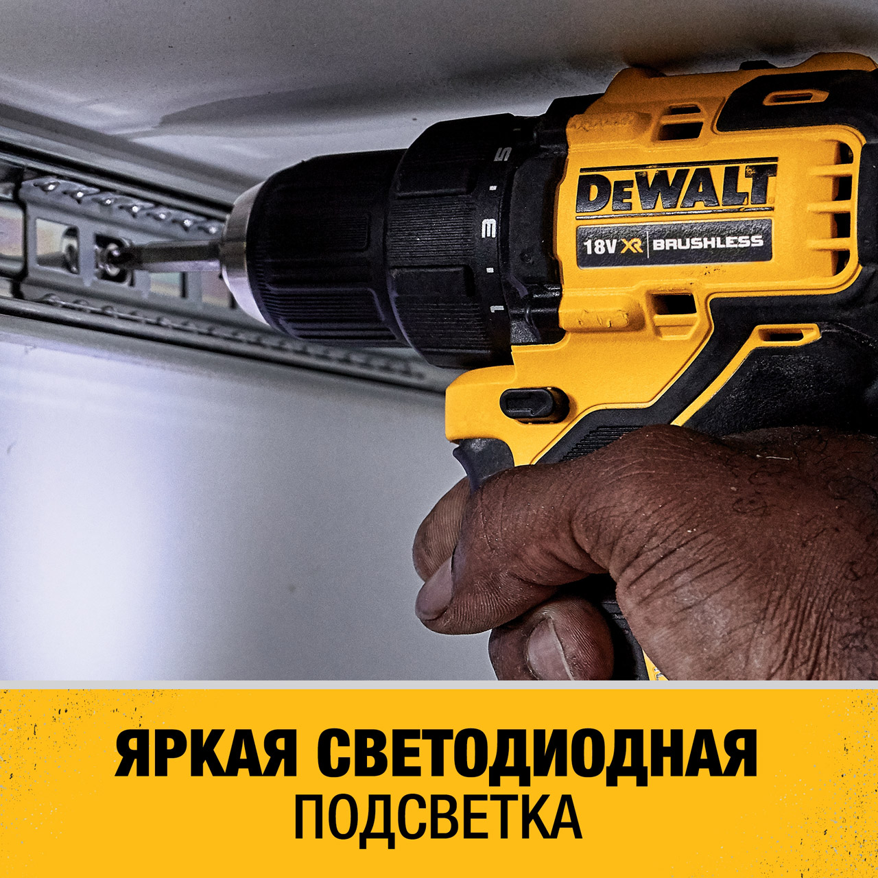 Дрель-шуруповерт бесщеточная DEWALT DCD708P2T, 18В, 65Нм