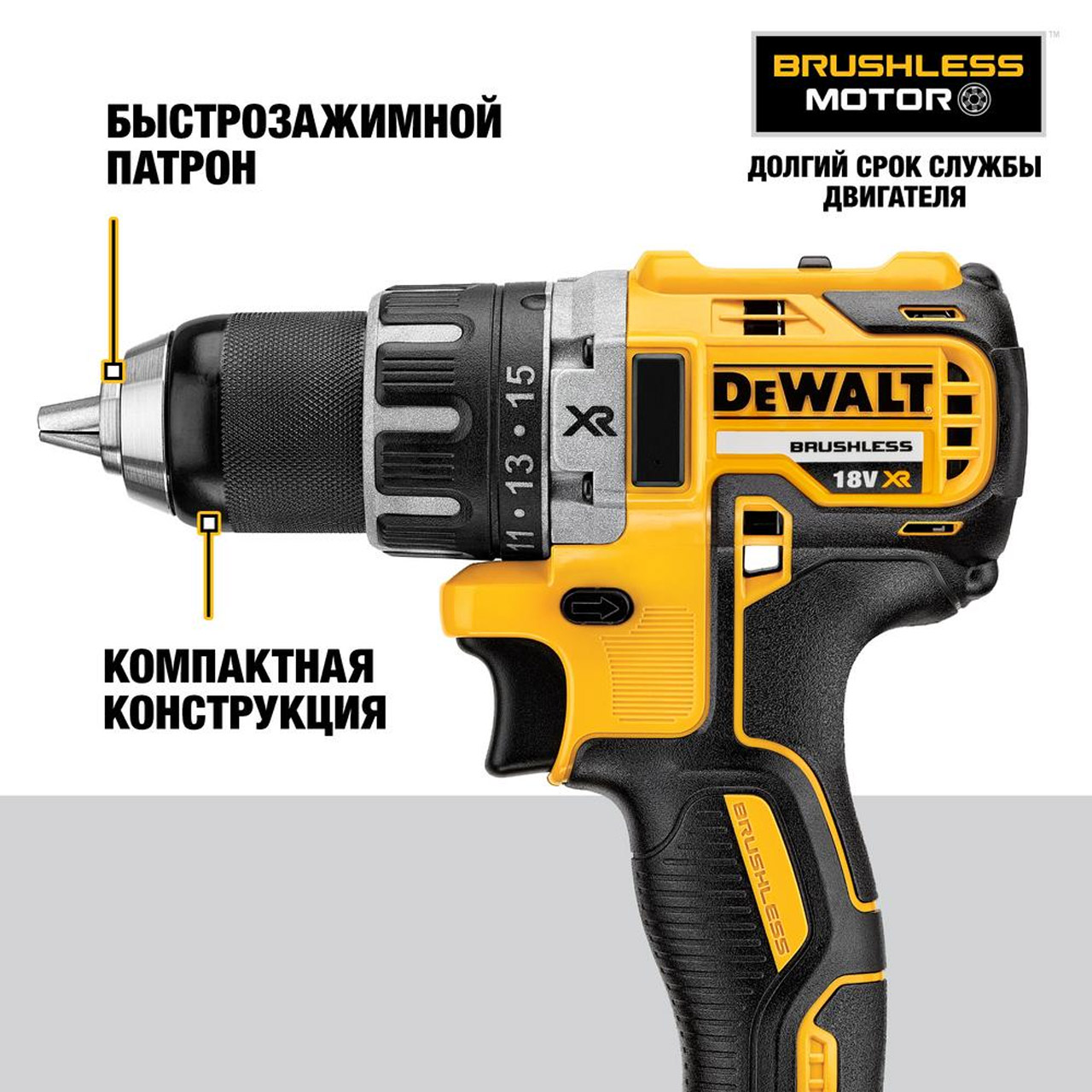 Аккумуляторная безударная бесщеточная дрель-шуруповерт DEWALT DCD791P3A-QW, 18 В, с 3 АКБ 5 Ач и ЗУ, в кейсе TSTAK