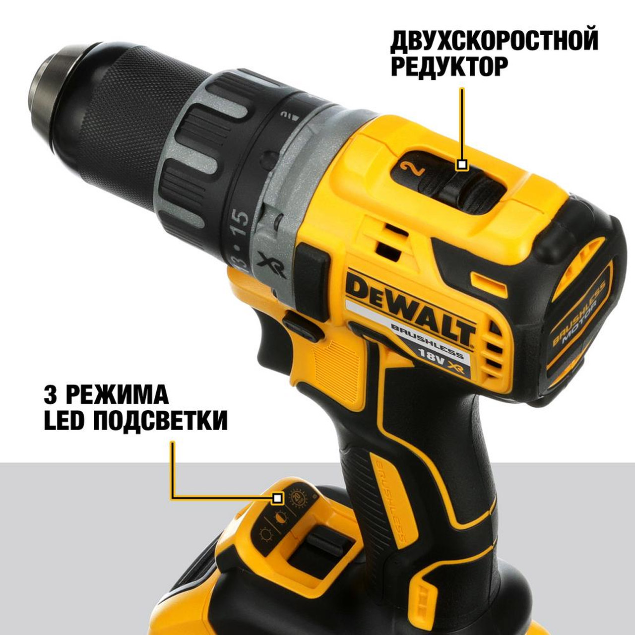 Аккумуляторная безударная бесщеточная дрель-шуруповерт DEWALT DCD791P3A-QW, 18 В, с 3 АКБ 5 Ач и ЗУ, в кейсе TSTAK