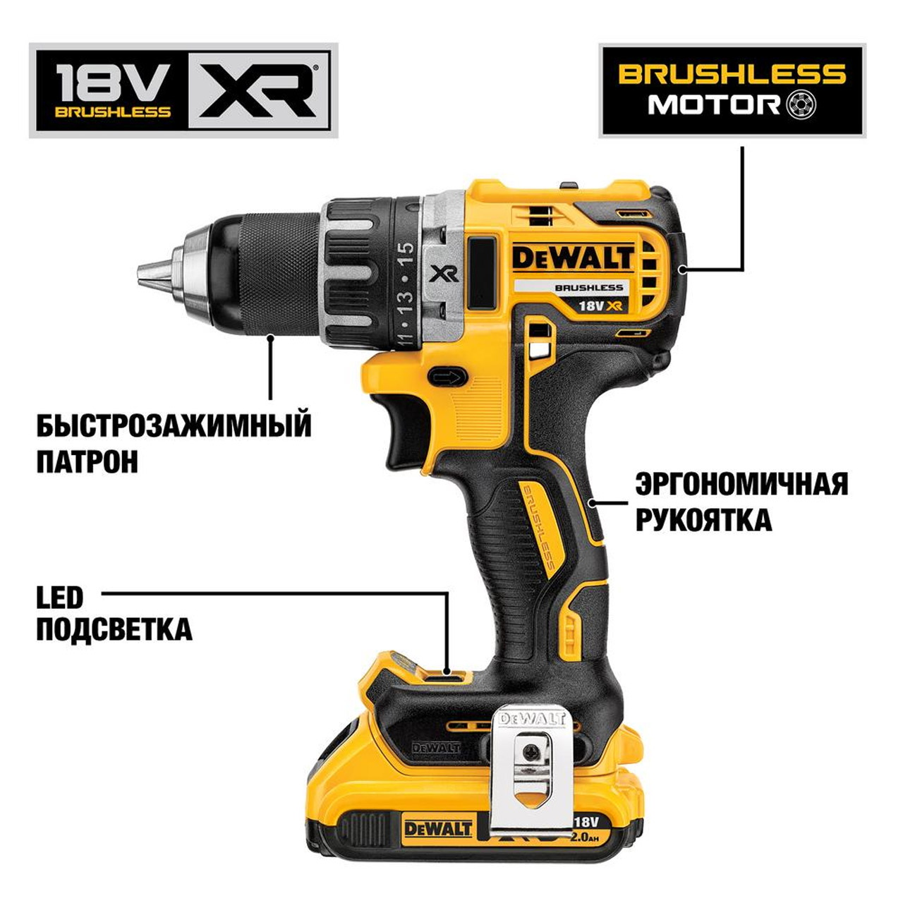 Аккумуляторная безударная бесщеточная дрель-шуруповерт DEWALT DCD791P3A-QW, 18 В, с 3 АКБ 5 Ач и ЗУ, в кейсе TSTAK