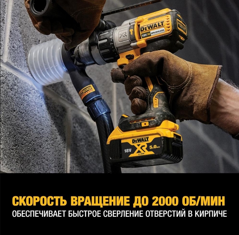 Аккумуляторная бесщеточная ударная дрель-шуруповерт DEWALT XRP DCD996NT, 18 В, XR