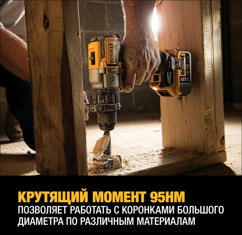 Аккумуляторная бесщеточная ударная дрель-шуруповерт DEWALT XRP DCD996NT, 18 В, XR