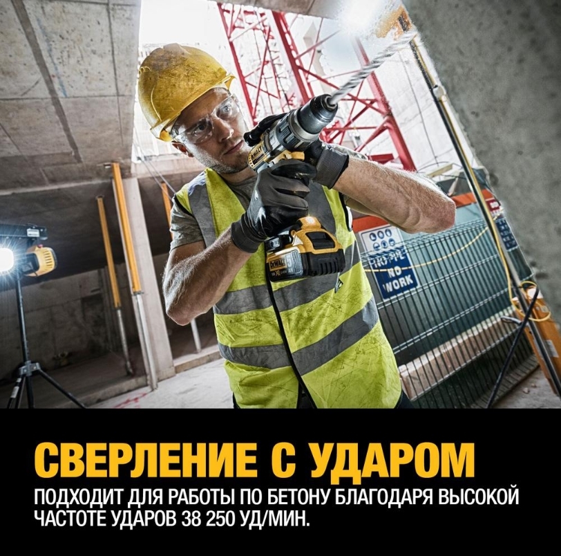 Аккумуляторная бесщеточная ударная дрель-шуруповерт DEWALT XRP DCD996NT, 18 В, XR