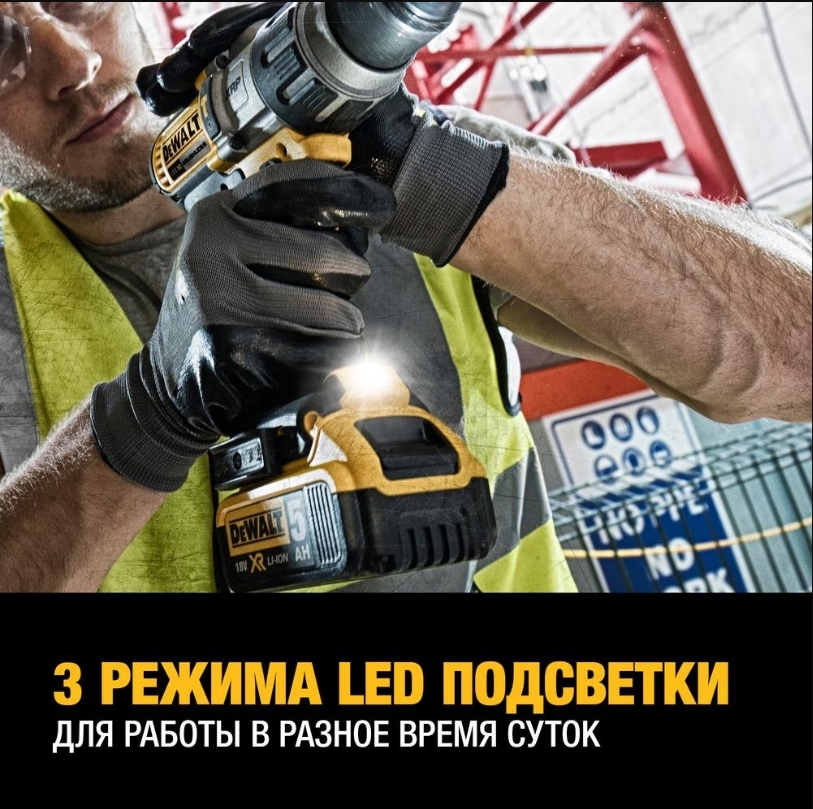 Аккумуляторная бесщеточная ударная дрель-шуруповерт DEWALT XRP DCD996NT, 18 В, XR