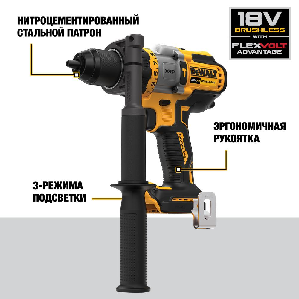 Ударная дрель-шуруповерт DEWALT DCD999NT, 38250 уд/мин, 126 Hm, без АКБ и ЗУ, в кейсе