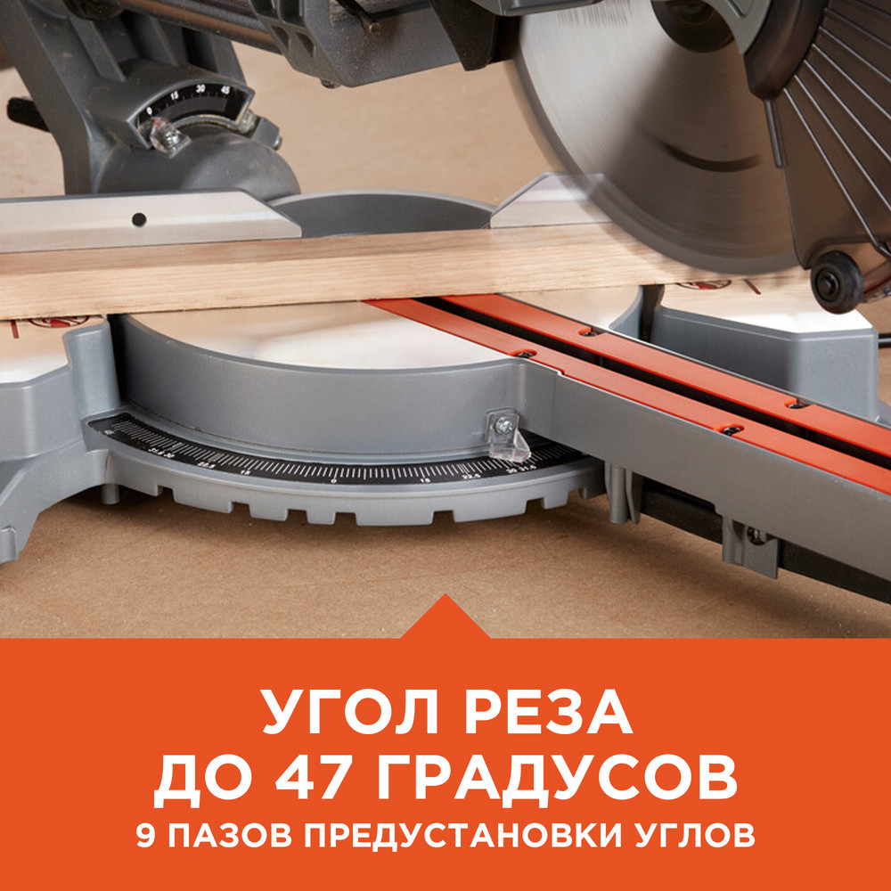 Торцовочная пила BLACK+DECKER BES700 1600 Вт, 216 мм, 4800 об/мин (BES700-QS)