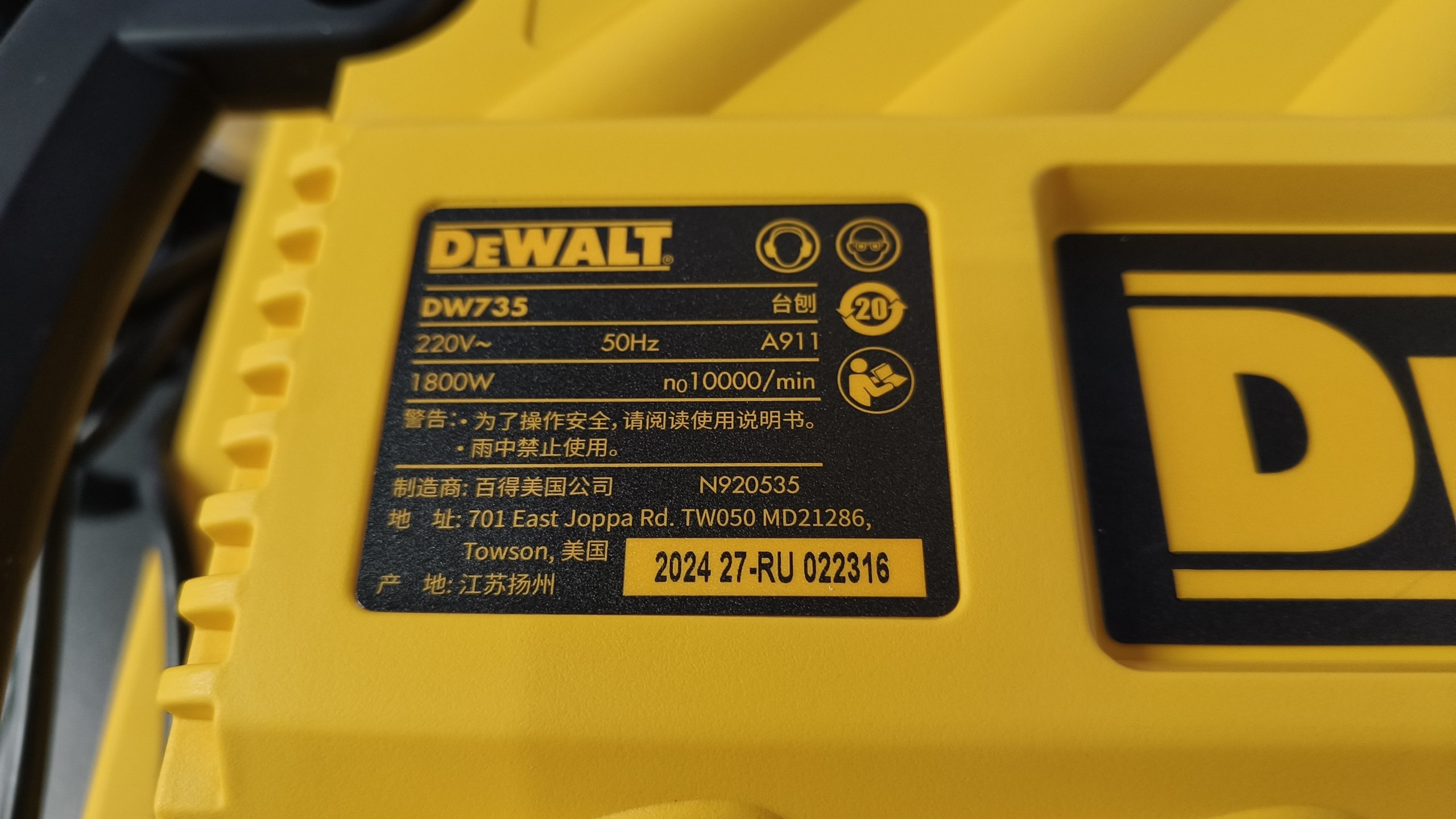 Рейсмусовый станок DEWALT DW735, 1800 Вт, 10000 об/мин (DW735-A9)