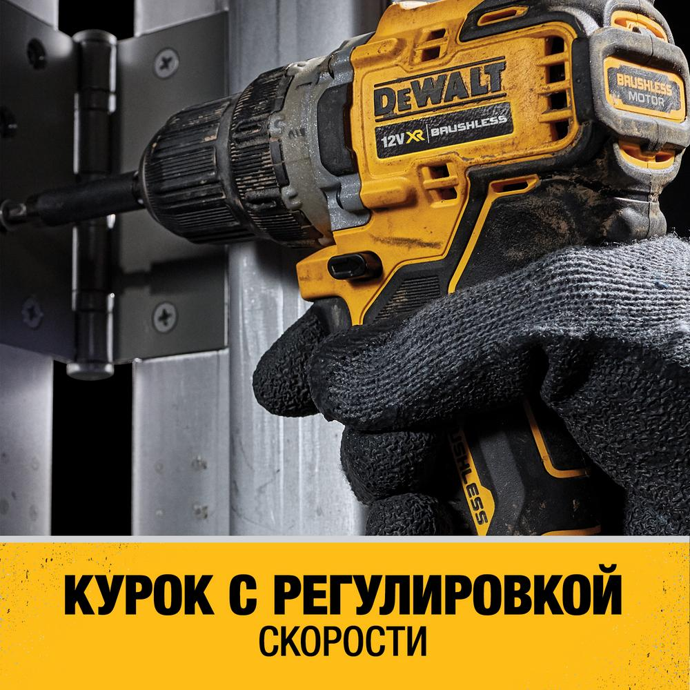 Аккумуляторная безударная бесщеточная дрель-шуруповерт DEWALT DCD701D2, 10.8 (12) В