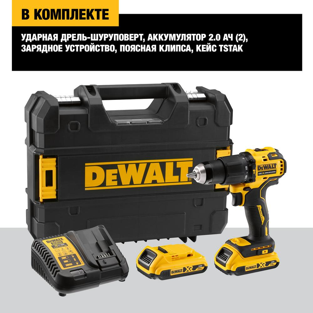 DEWALT DCD709D2T