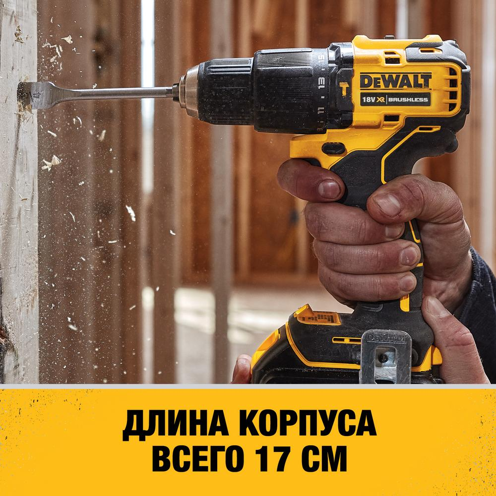 DEWALT DCD709D2T
