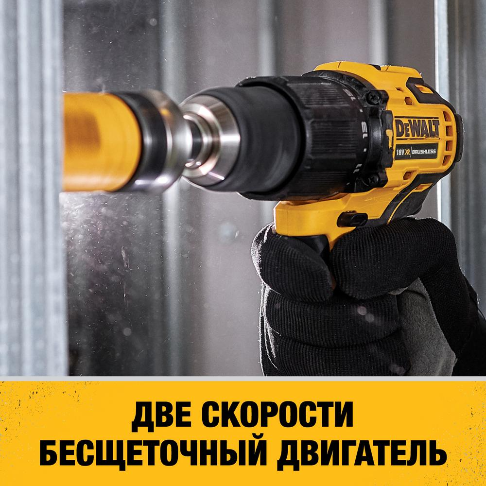 Dewalt dcd709d2t best deals price