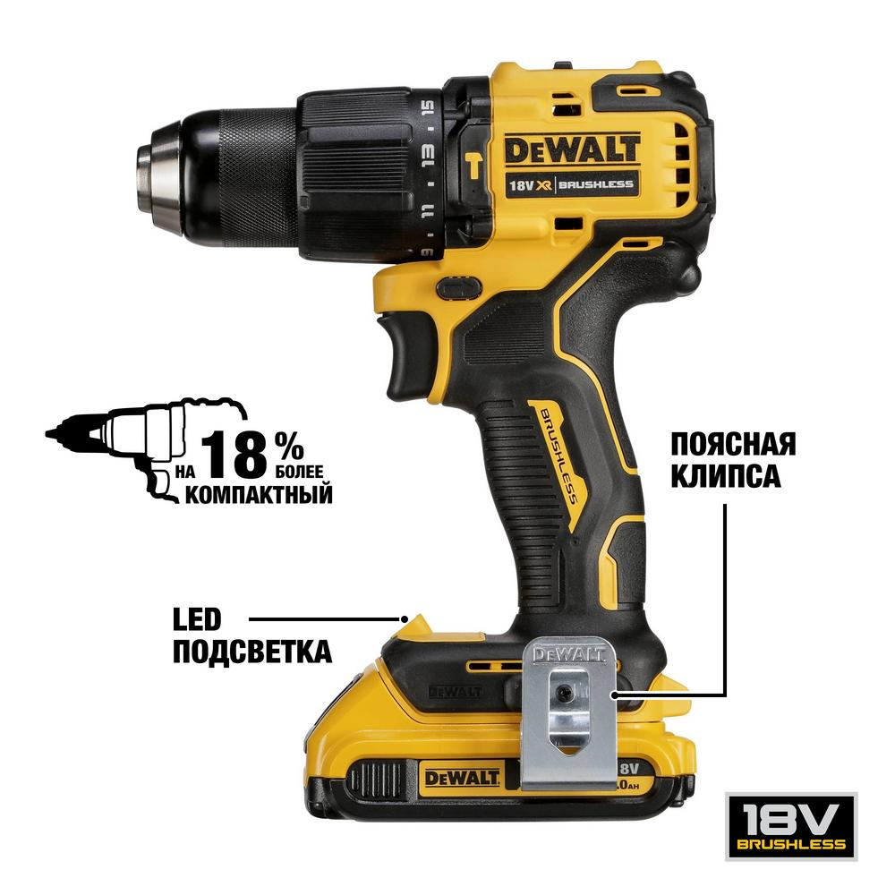 DEWALT DCD709S2T