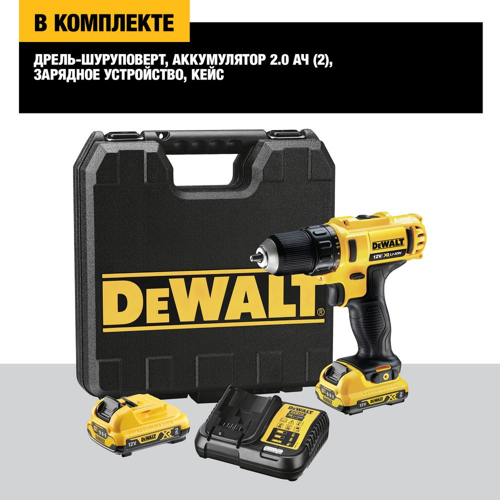 Dewalt dcd sales 710 d2