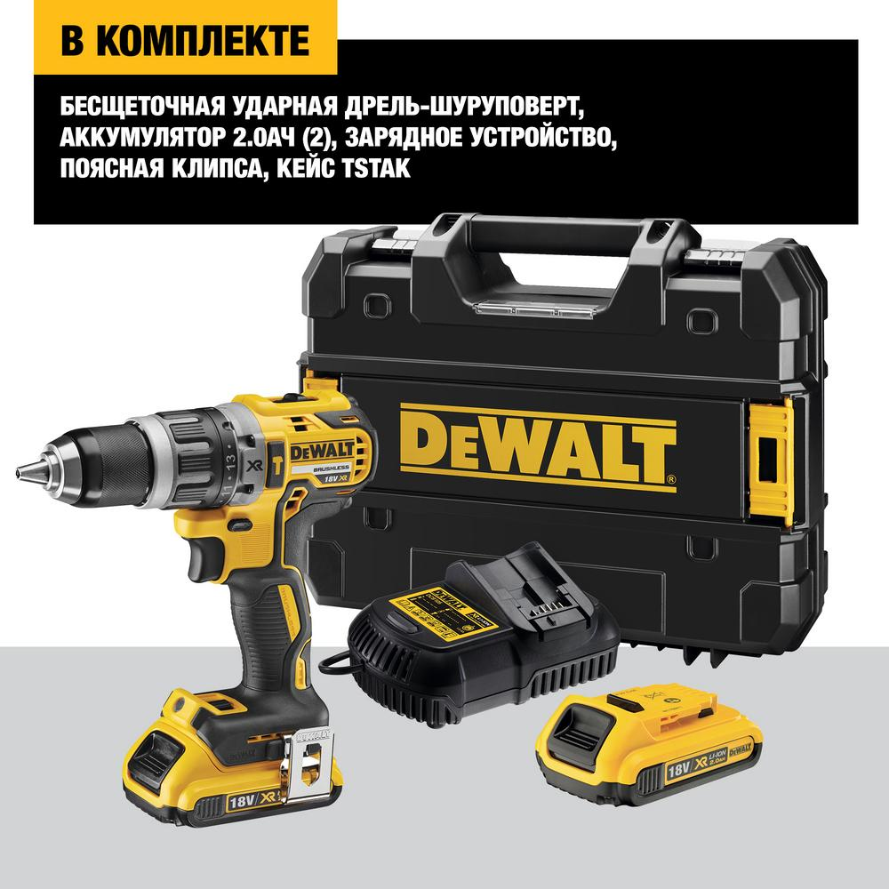 DEWALT DCD796D2