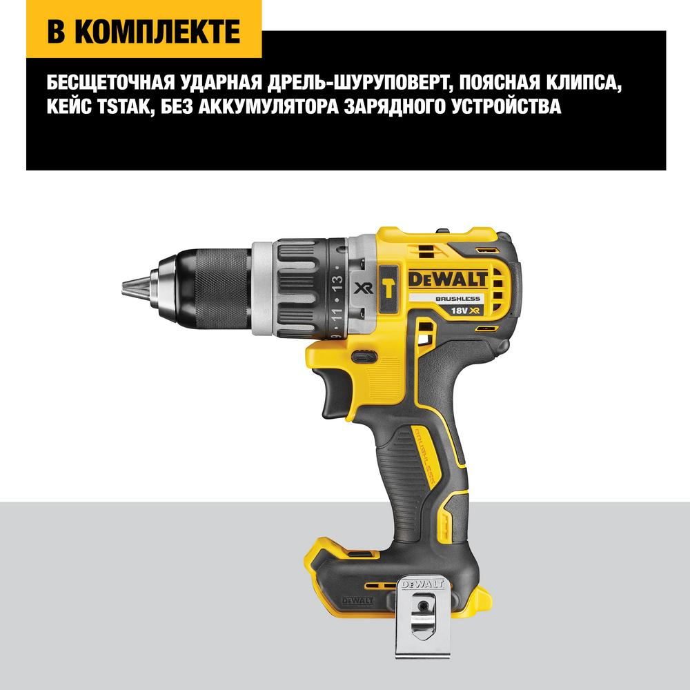Dewalt dcd796 sale 18v xr