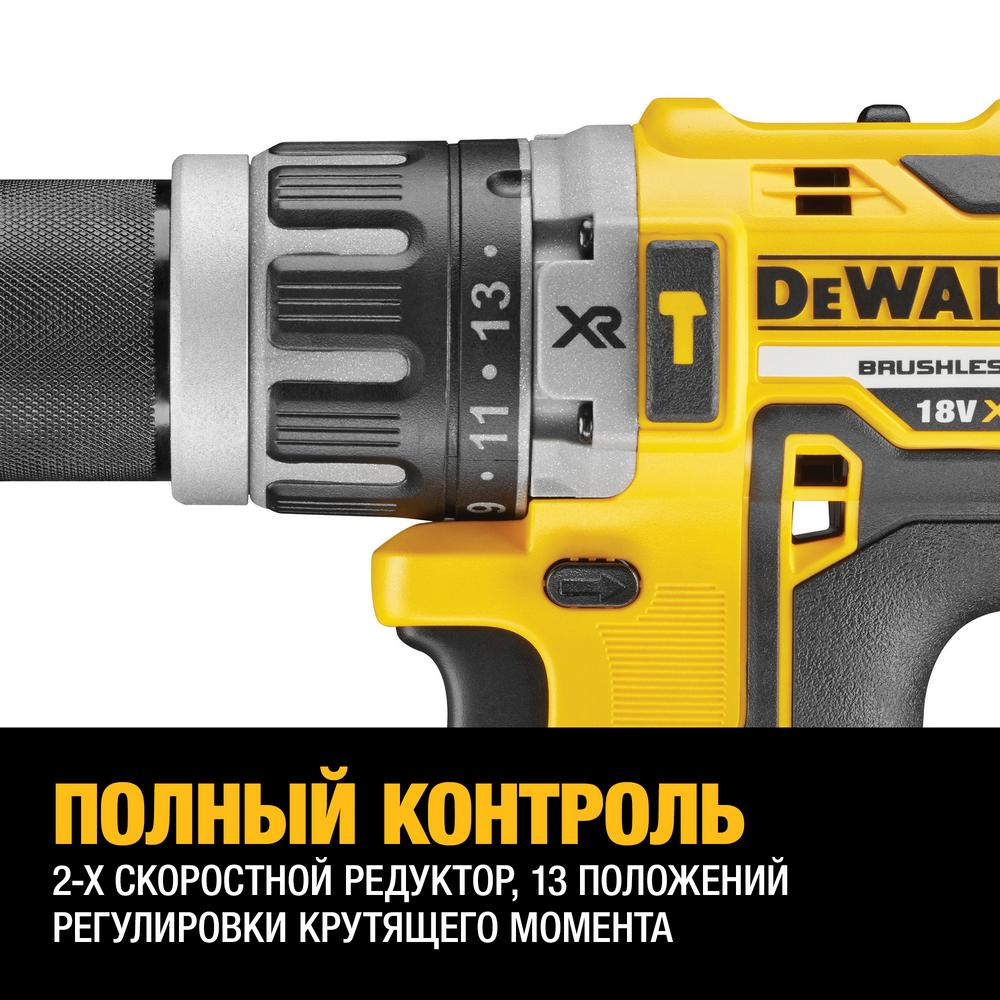 Аккумуляторная бесщеточная ударная дрель-шуруповерт DEWALT DCD796NT, 18 В, XR