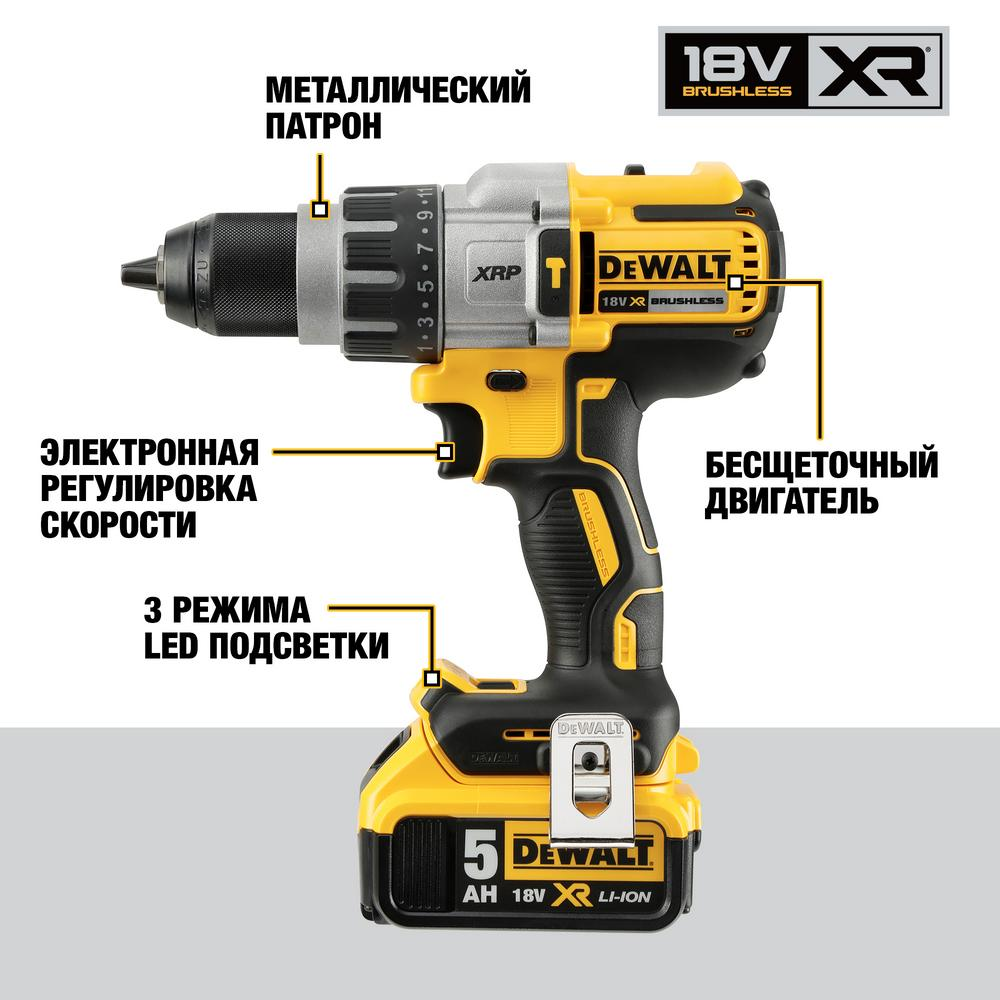 Аккумуляторная ударная дрель-шуруповерт DEWALT XRP DCD996P2, 820 Вт, 18 В, XR