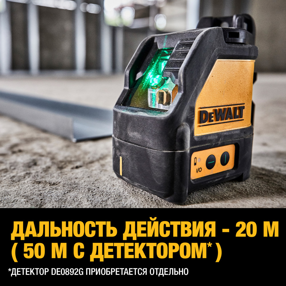 Laser dewalt dw088cg sale