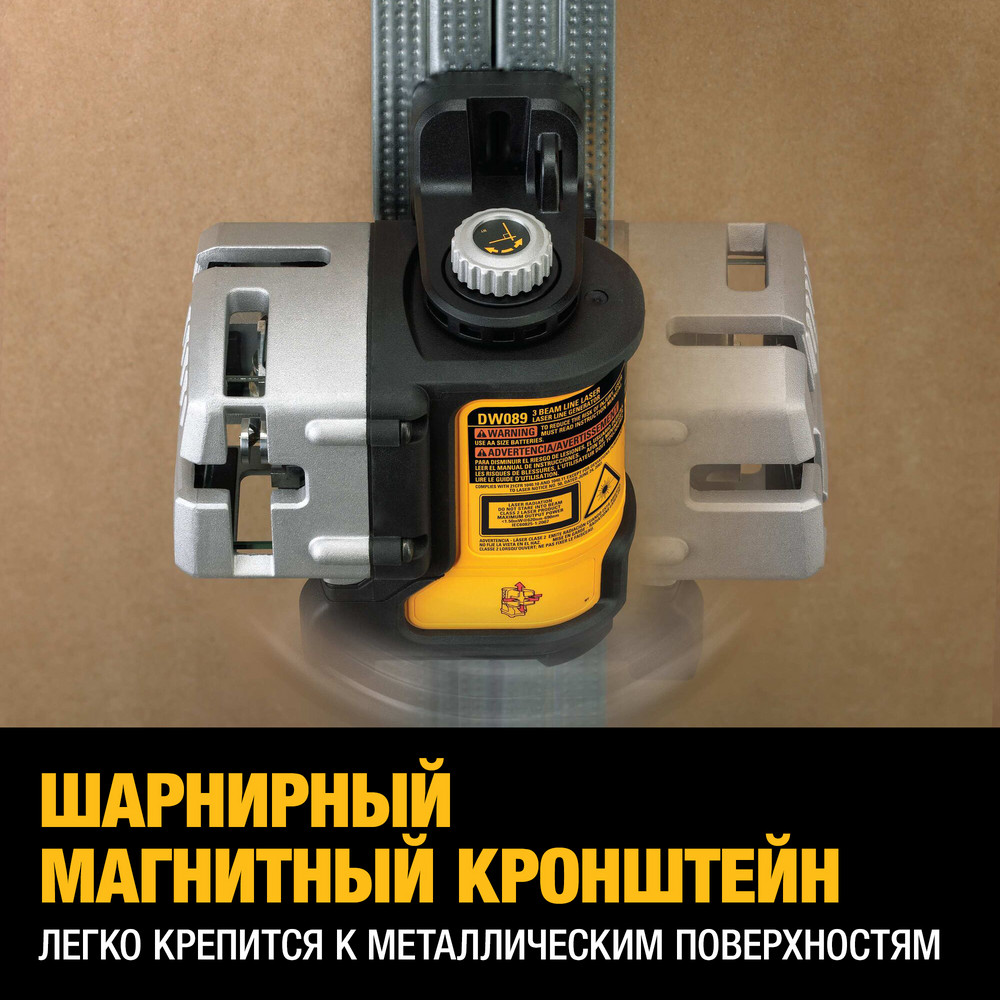 Dewalt dw089 cheap