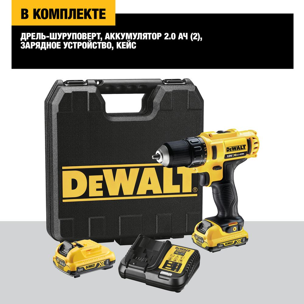 Аккумуляторная компактная безударная дрель-шуруповерт DEWALT DCD710D2, 180 Вт