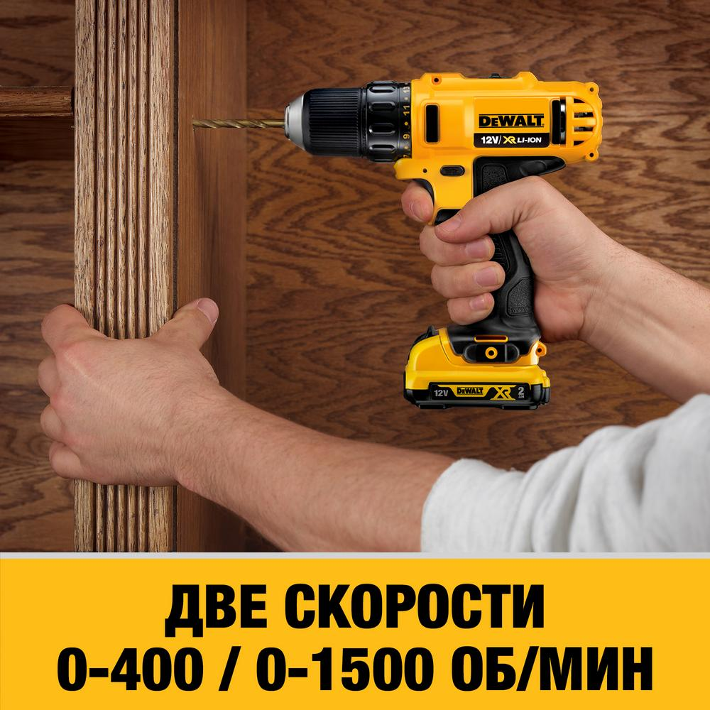 Аккумуляторная компактная безударная дрель-шуруповерт DEWALT DCD710D2, 180 Вт