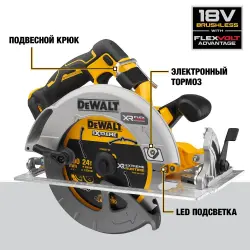 Бесщеточная дисковая пила DEWALT DCS573NT 18В, без АКБ и ЗУ