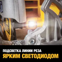 Бесщеточная дисковая пила DEWALT DCS573NT 18В, без АКБ и ЗУ