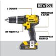 Аккумуляторная ударная дрель-шуруповерт DEWALT DCD785C2, 18 В, XR