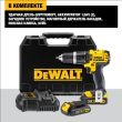 Аккумуляторная ударная дрель-шуруповерт DEWALT DCD785C2, 18 В, XR