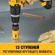 Аккумуляторная ударная дрель-шуруповерт DEWALT DCD785C2, 18 В, XR