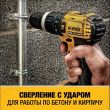 Аккумуляторная ударная дрель-шуруповерт DEWALT DCD785C2, 18 В, XR